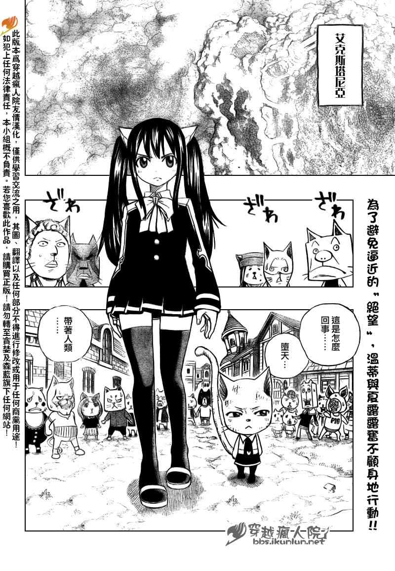 第186话1