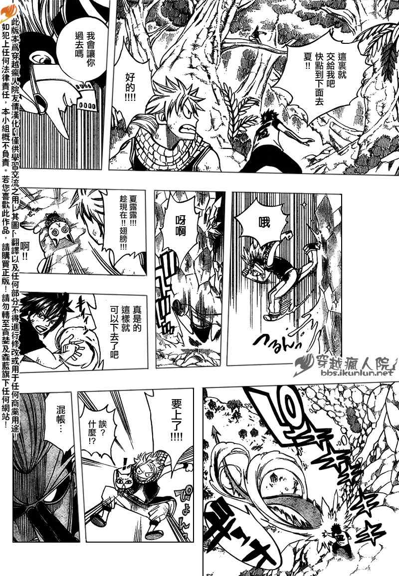 第137话17