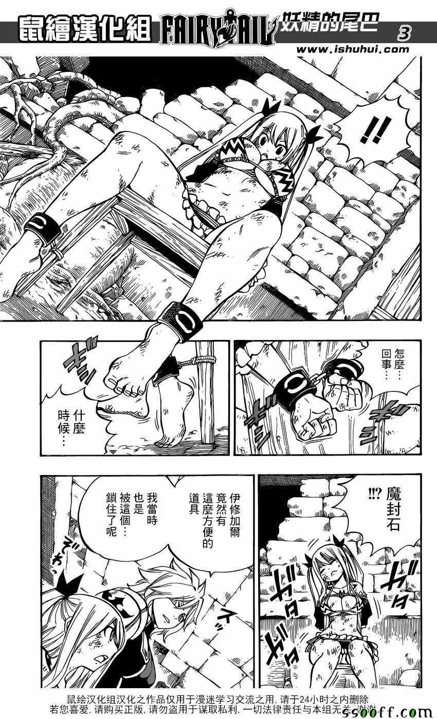 第503话2