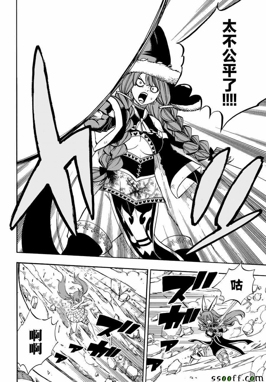 第516话13