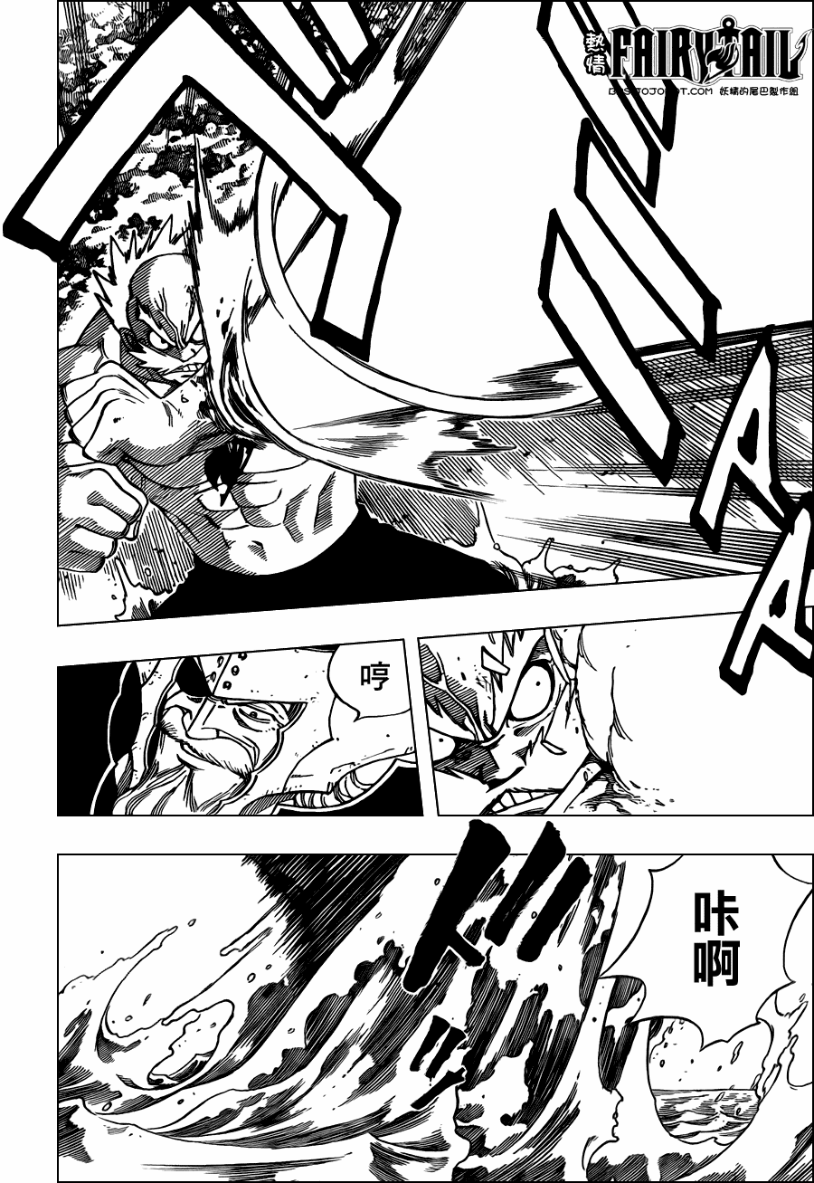 第215话4