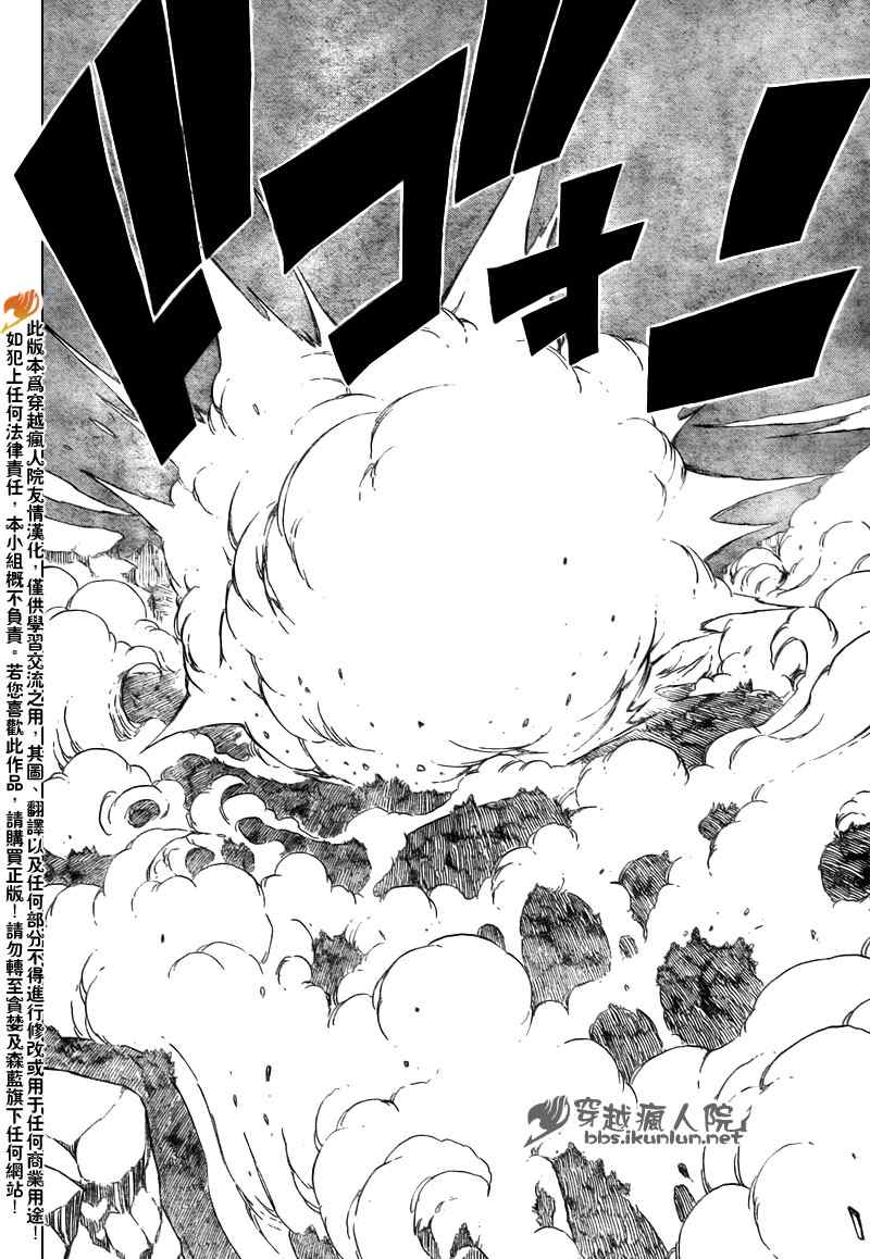 第140话16
