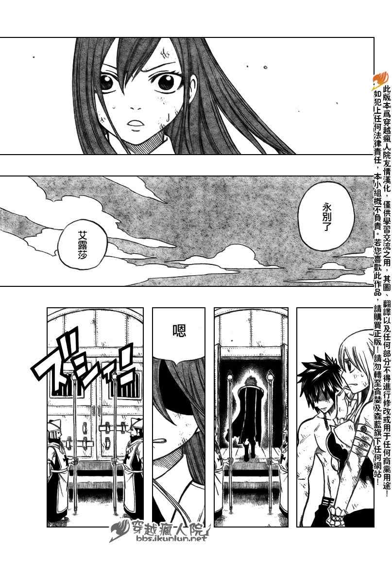第163话14