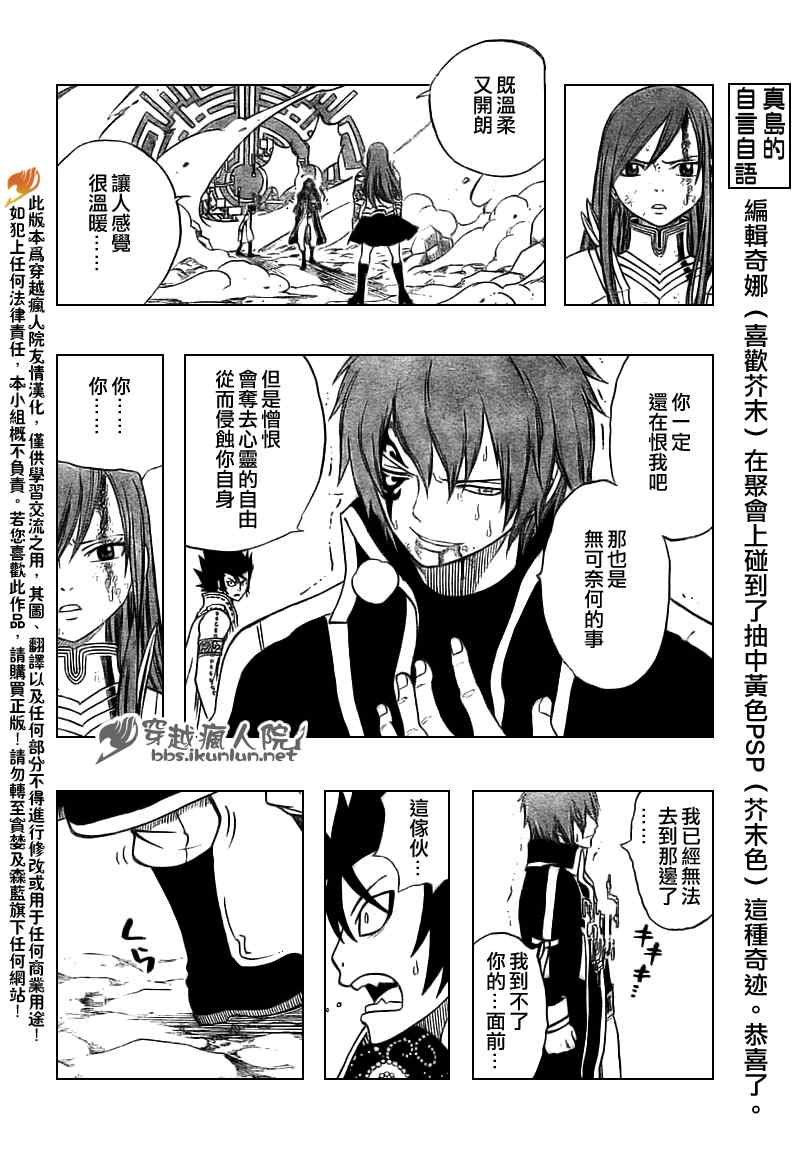 第146话19