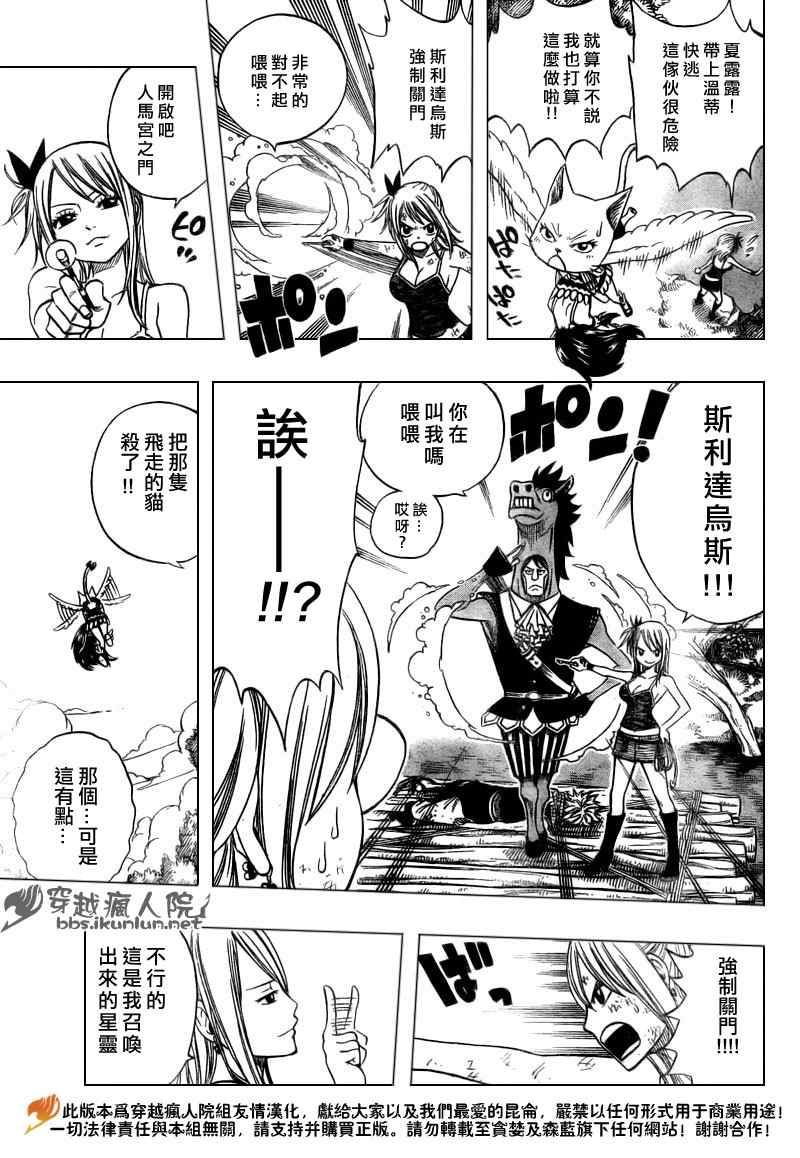第143话10