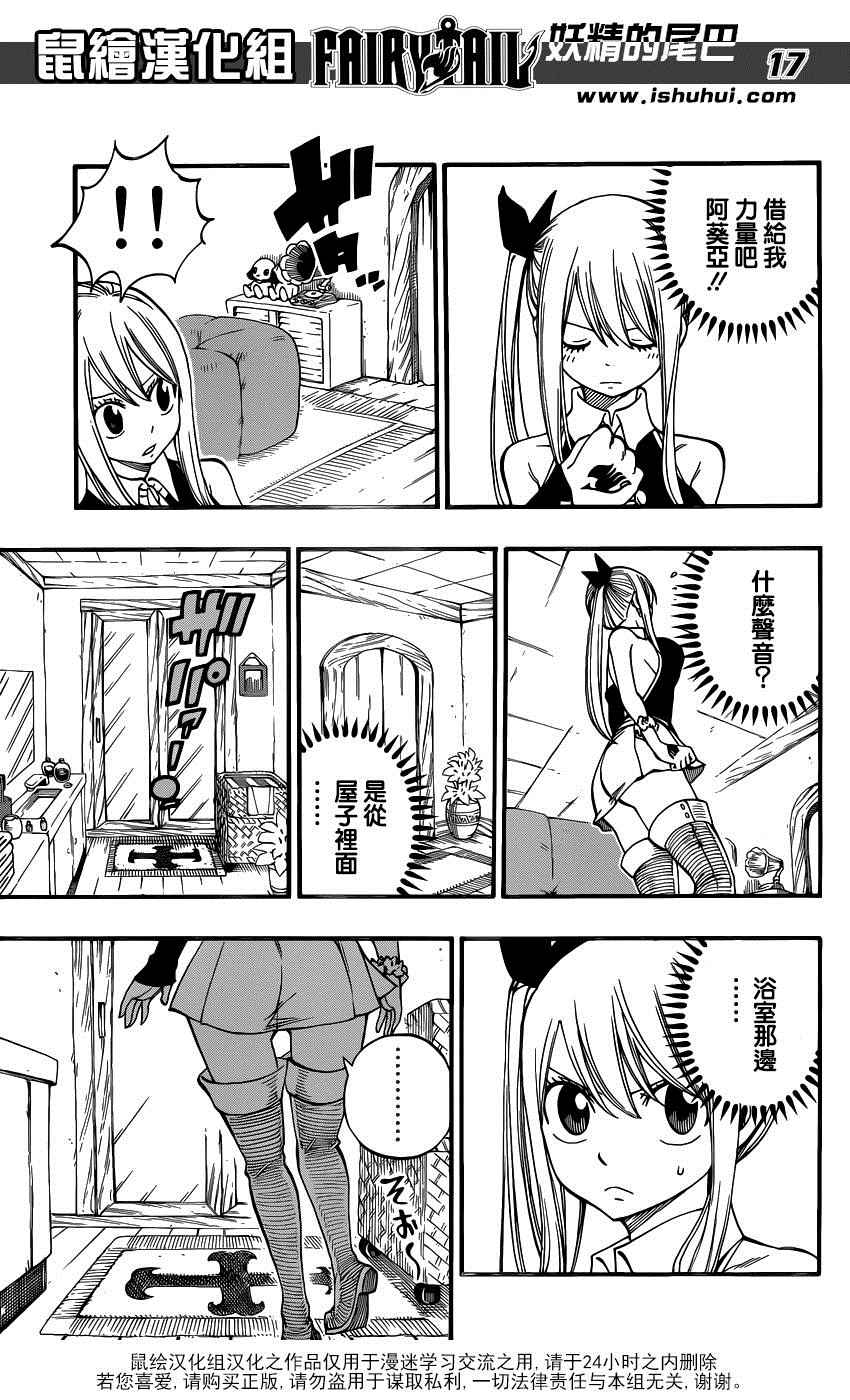 第455话16