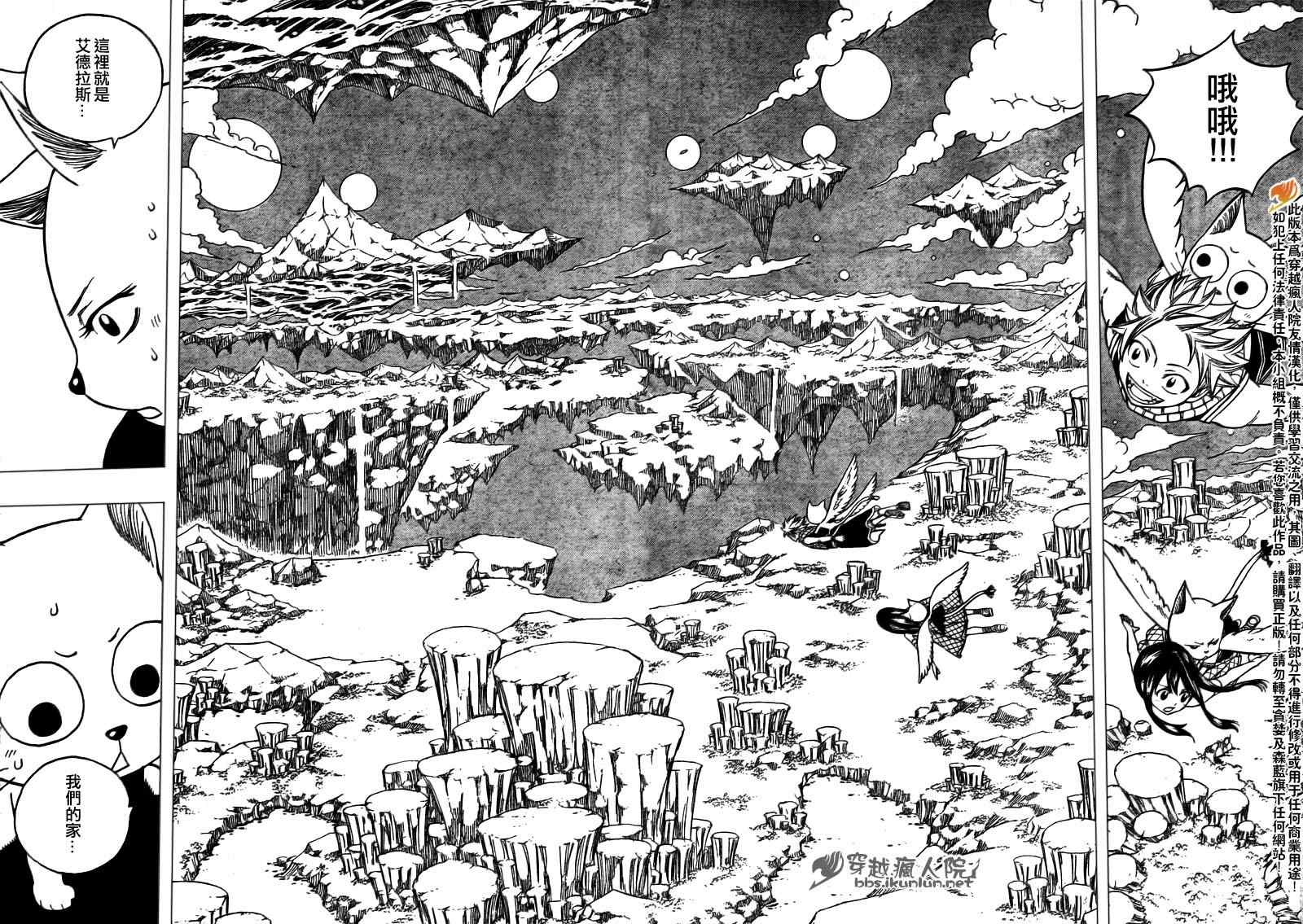 第169话12