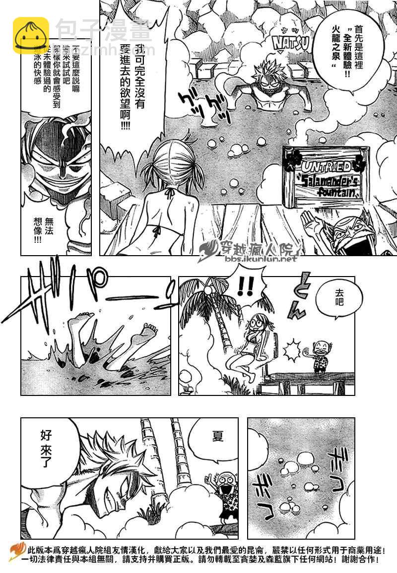 番外篇34