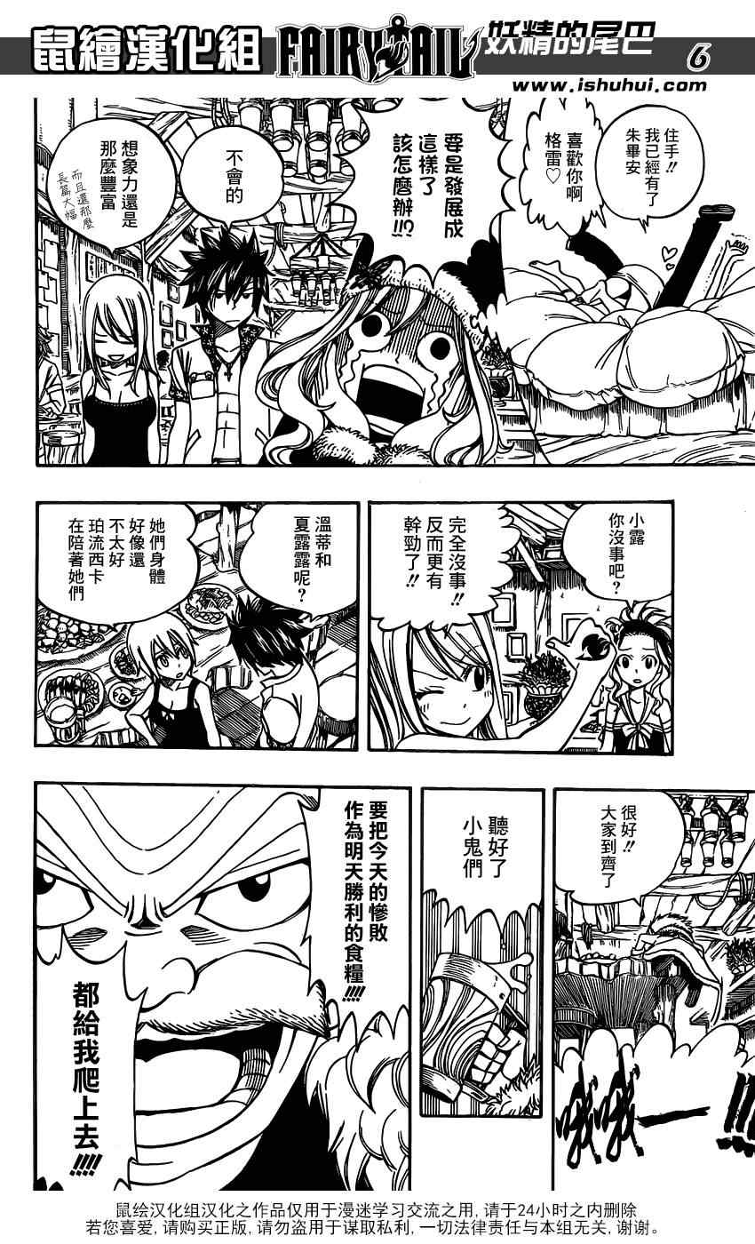 第275话5