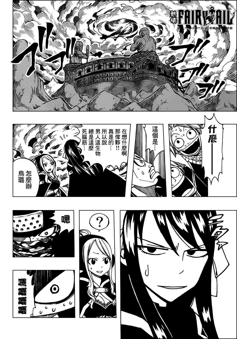 第274话15