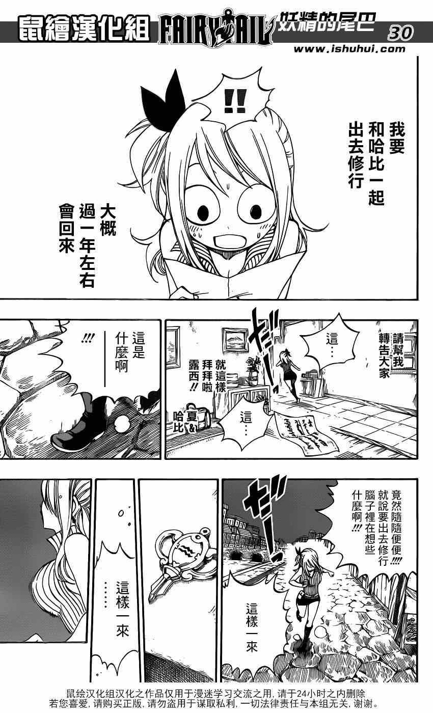 第416话27