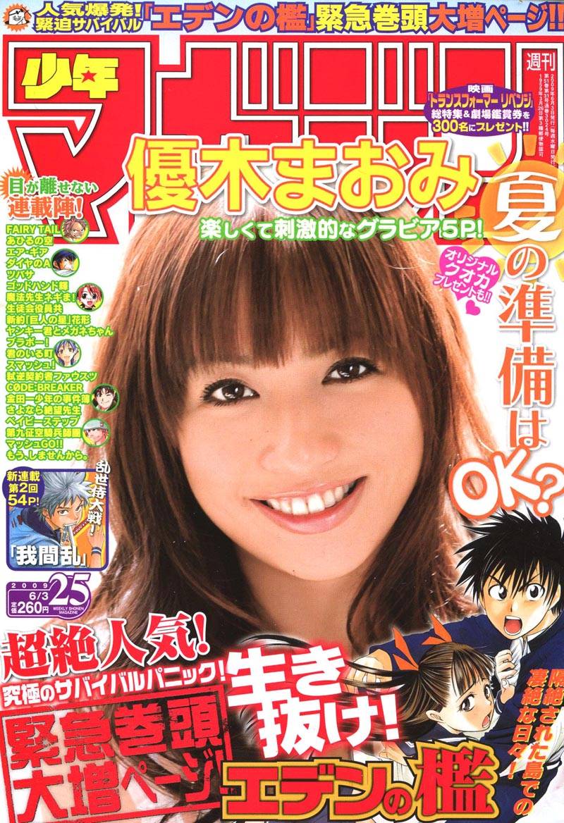 第135话0