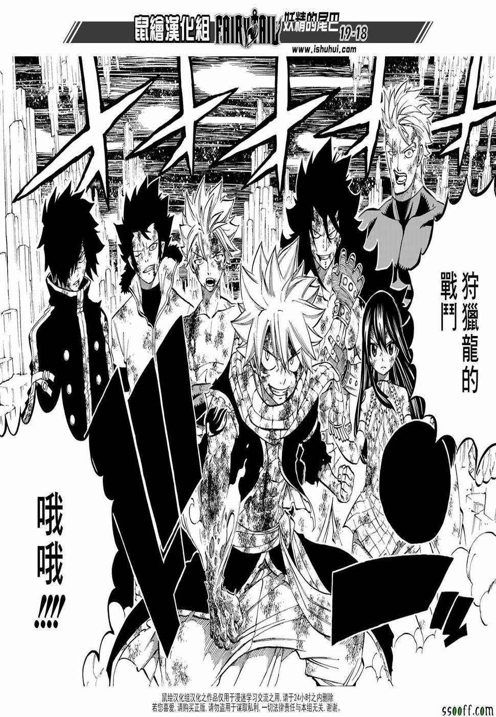 第540话17