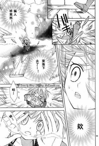 Bluemistral01(月刊)34