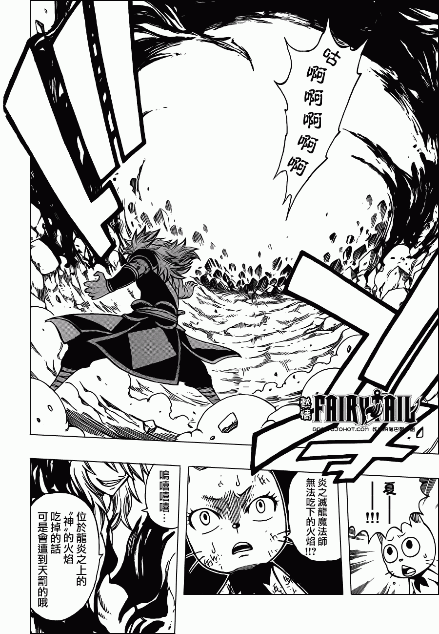 第217话12