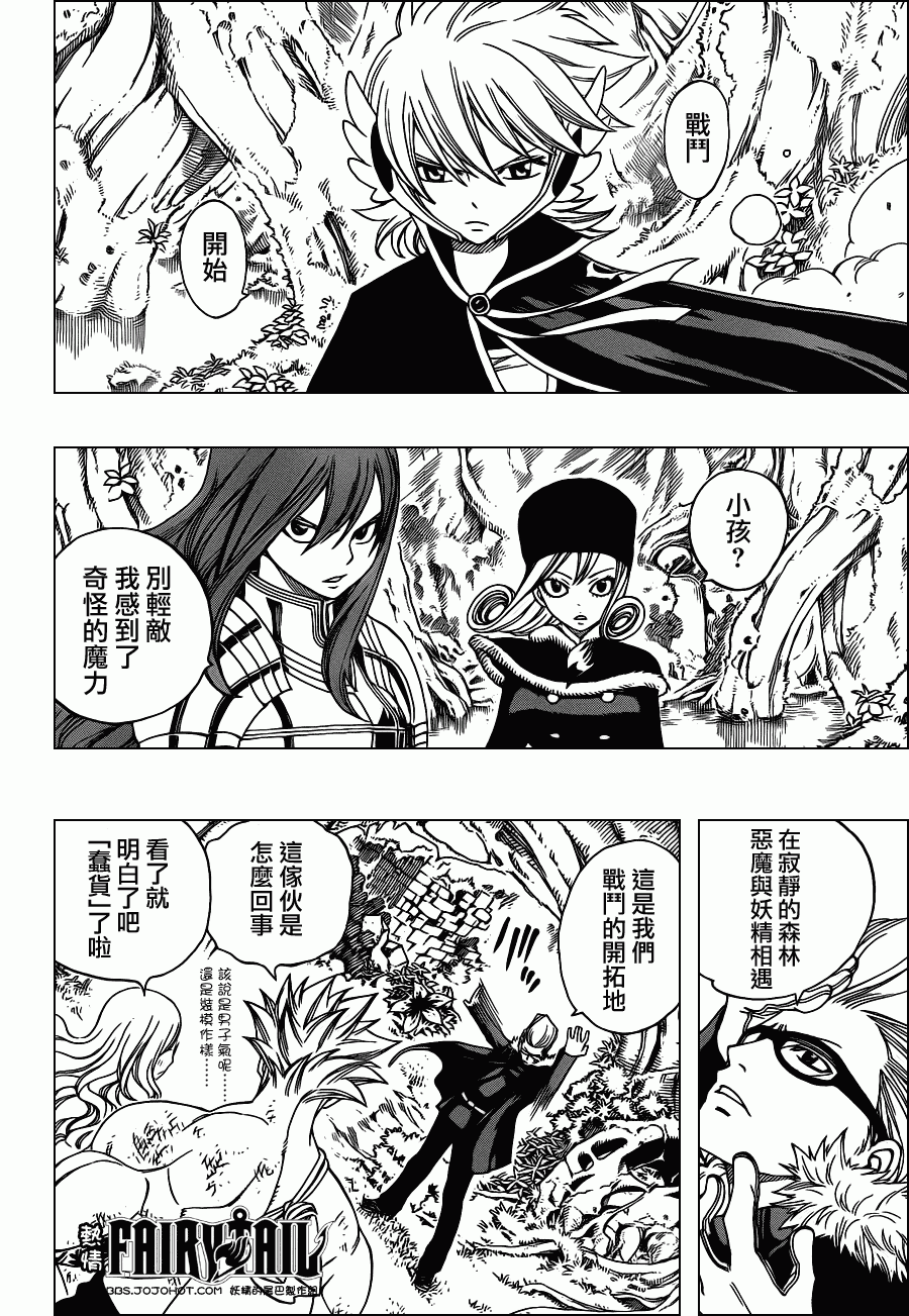 第217话16