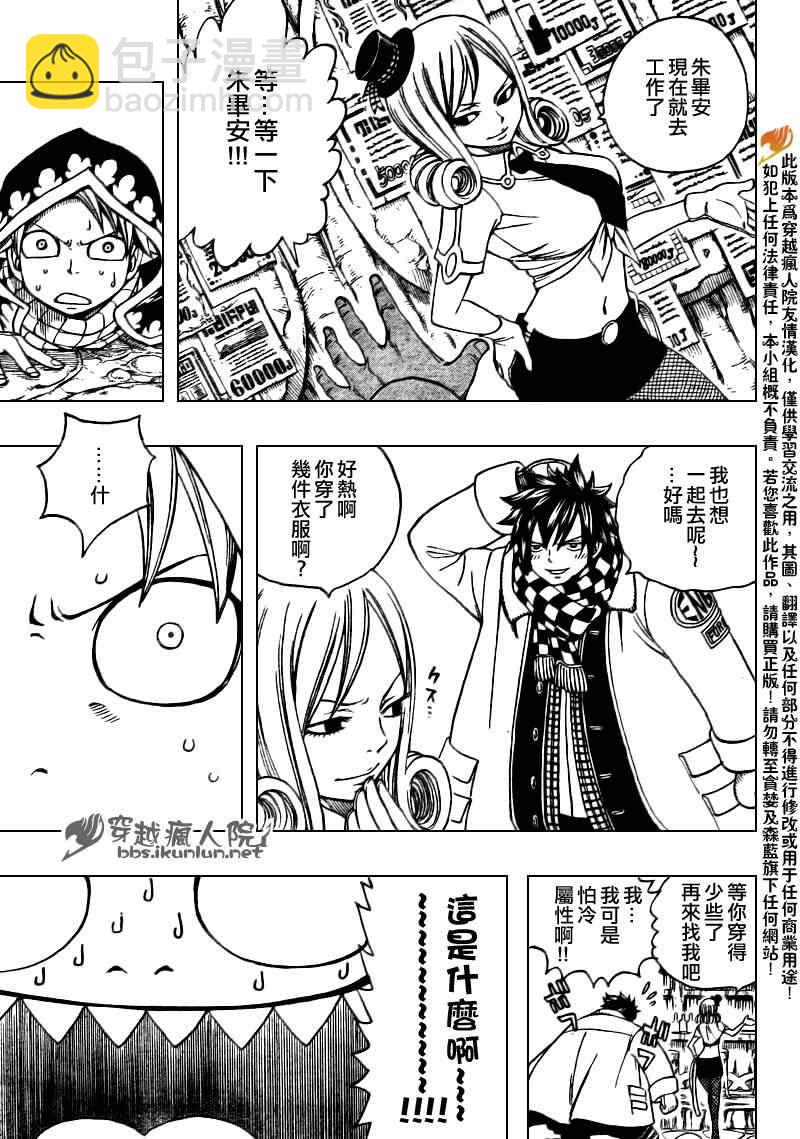 第169话16
