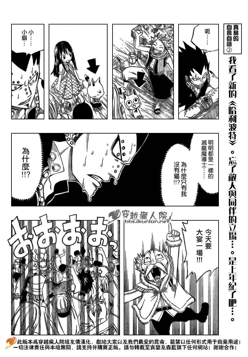 第165话11
