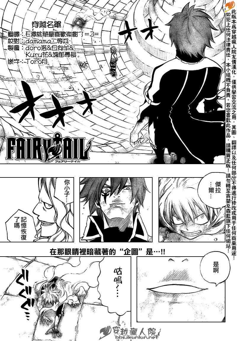 第159话3