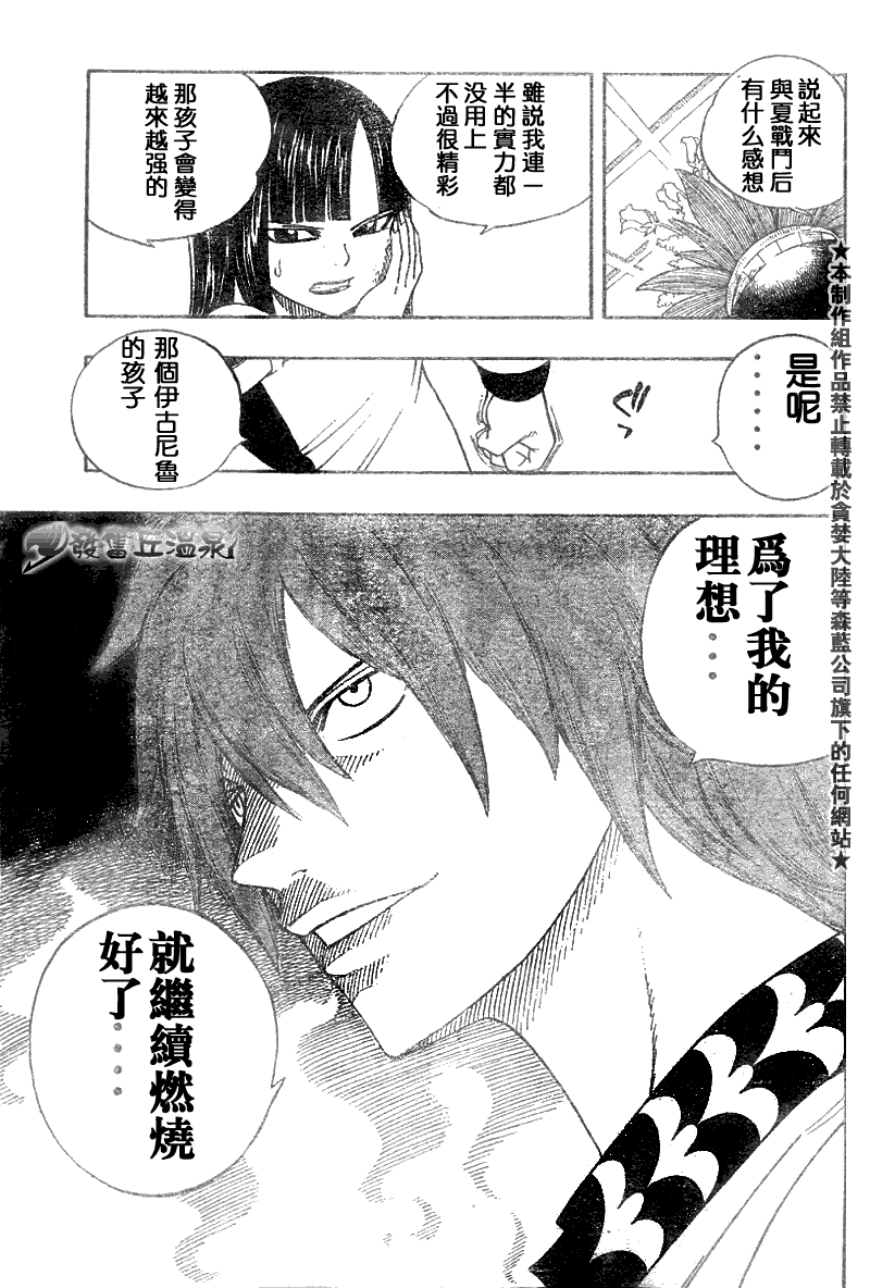 第46话11