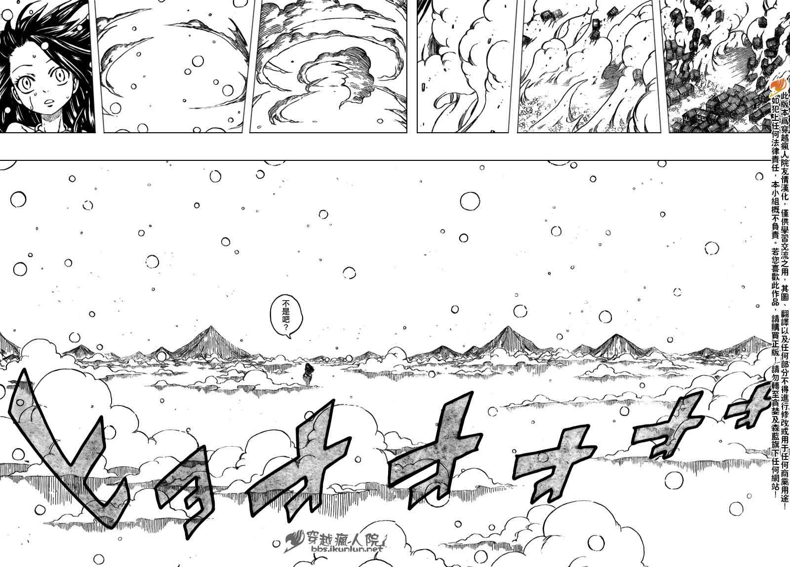 第168话14