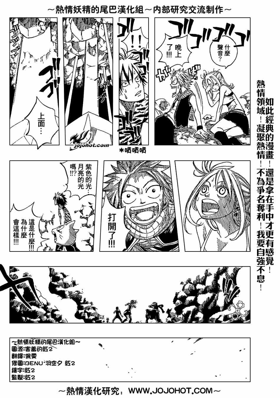 第28话11