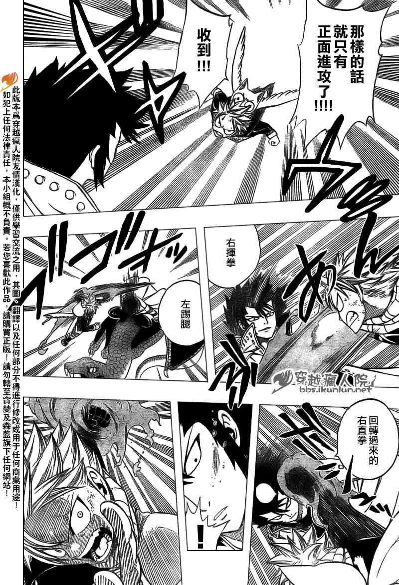 第149话18