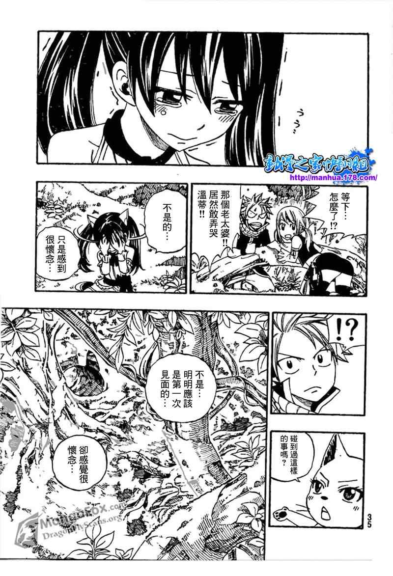 第259话21