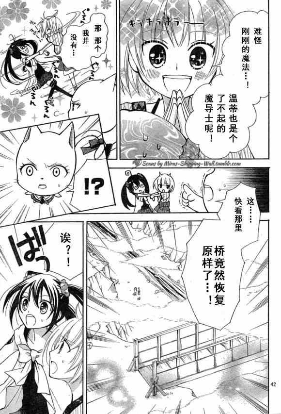 Bluemistral01(月刊)39