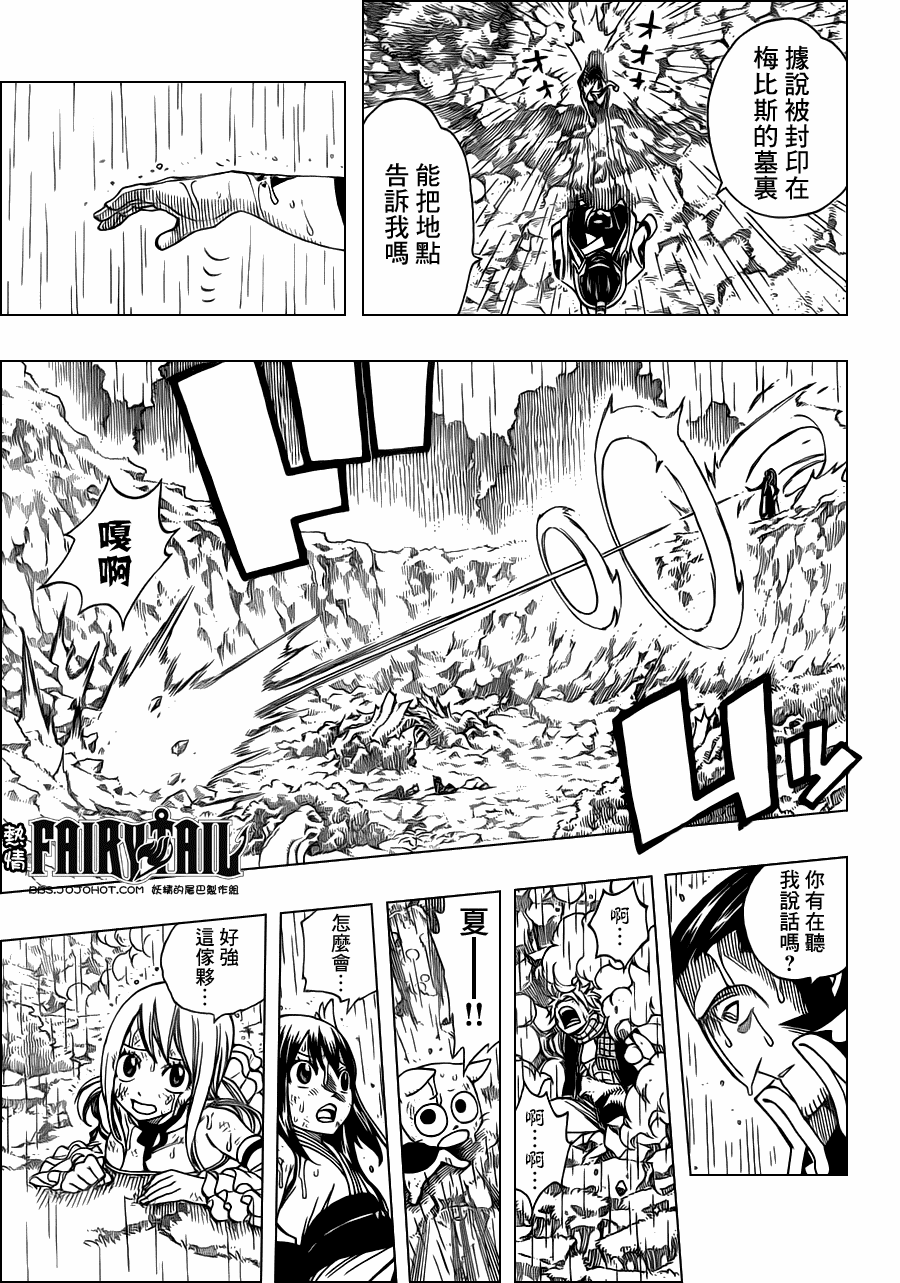 第232话4