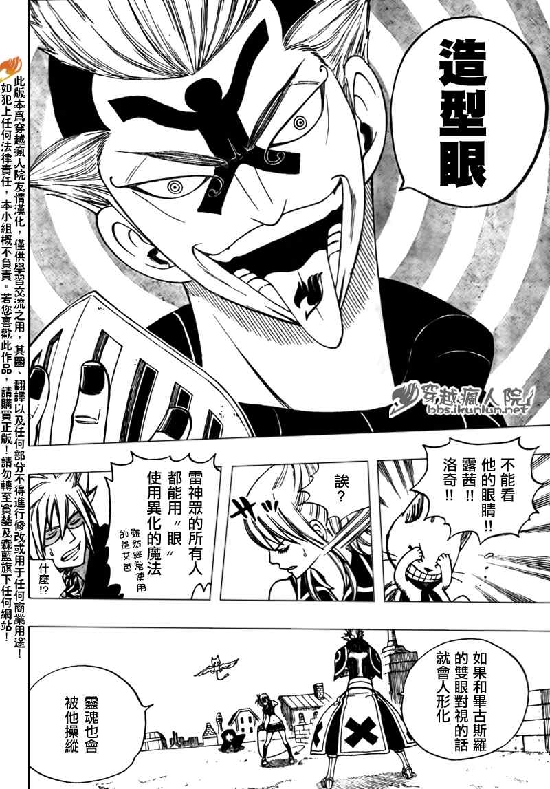 第115话9
