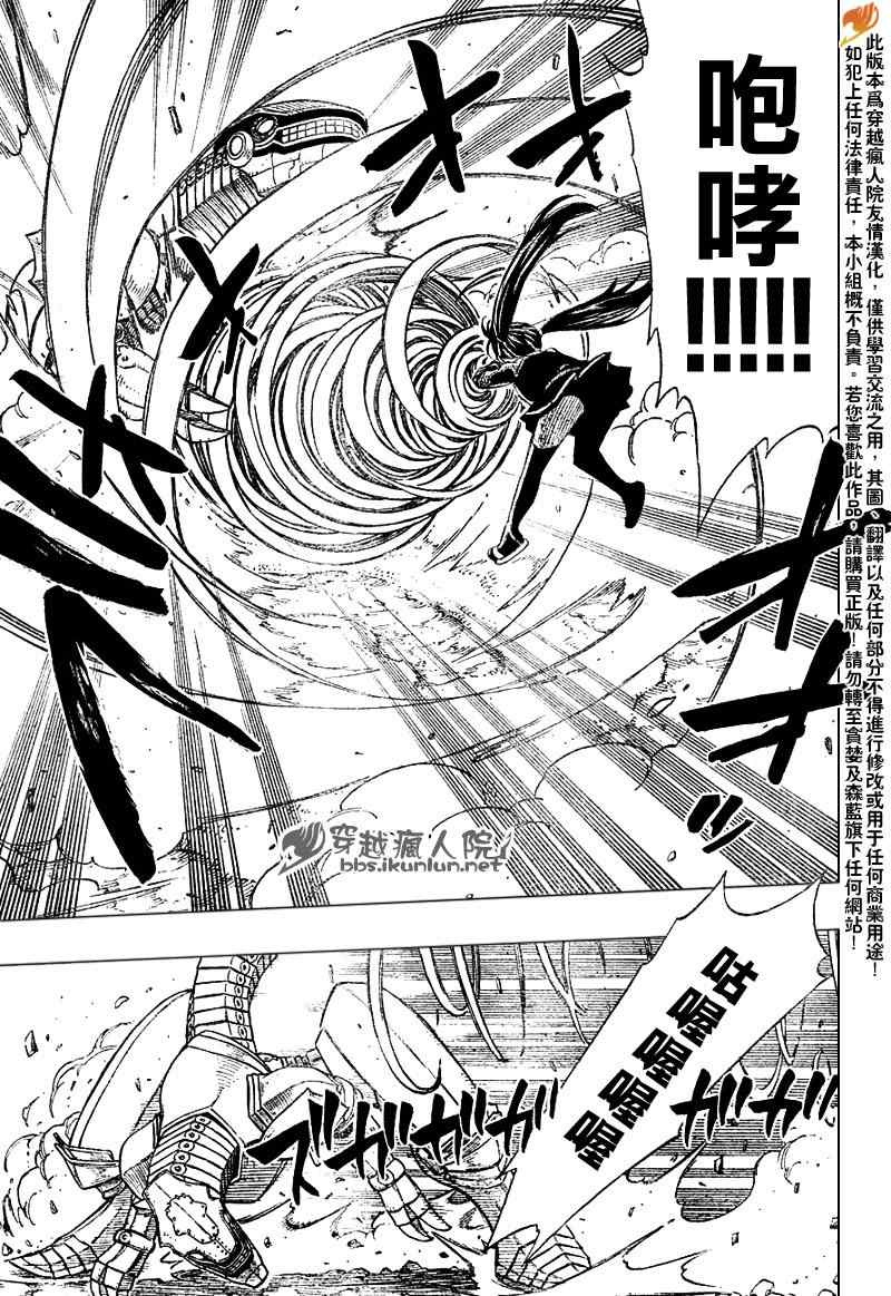 第190话15