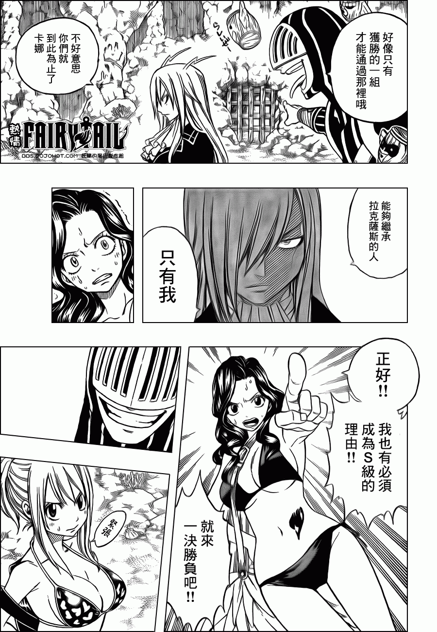 第204话2