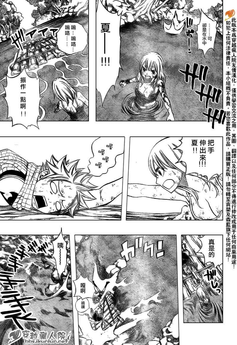 第145话4