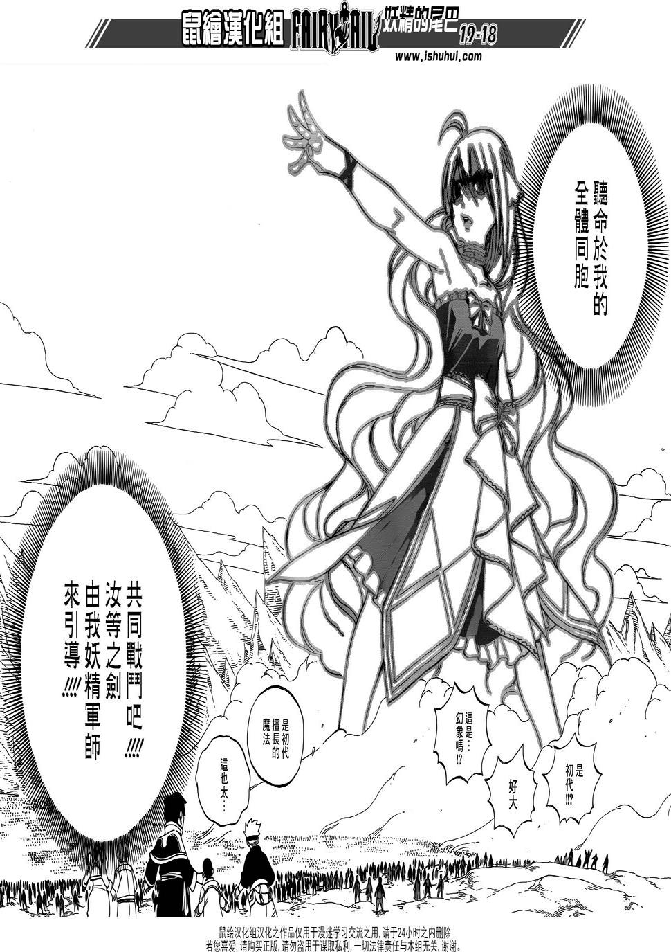 第504话16