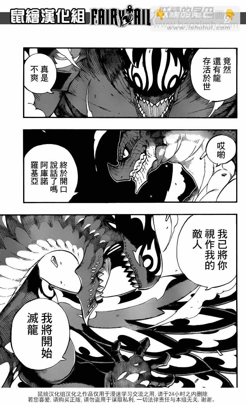 第405话8
