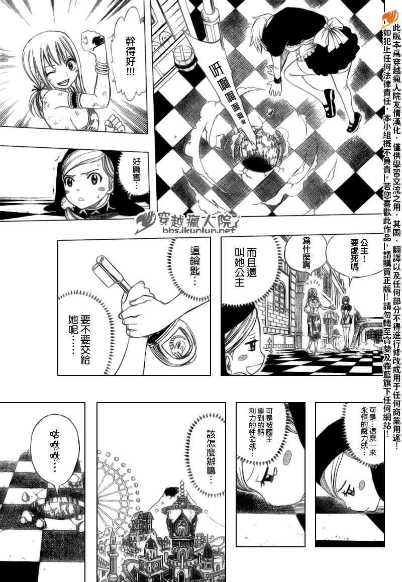 第184话6
