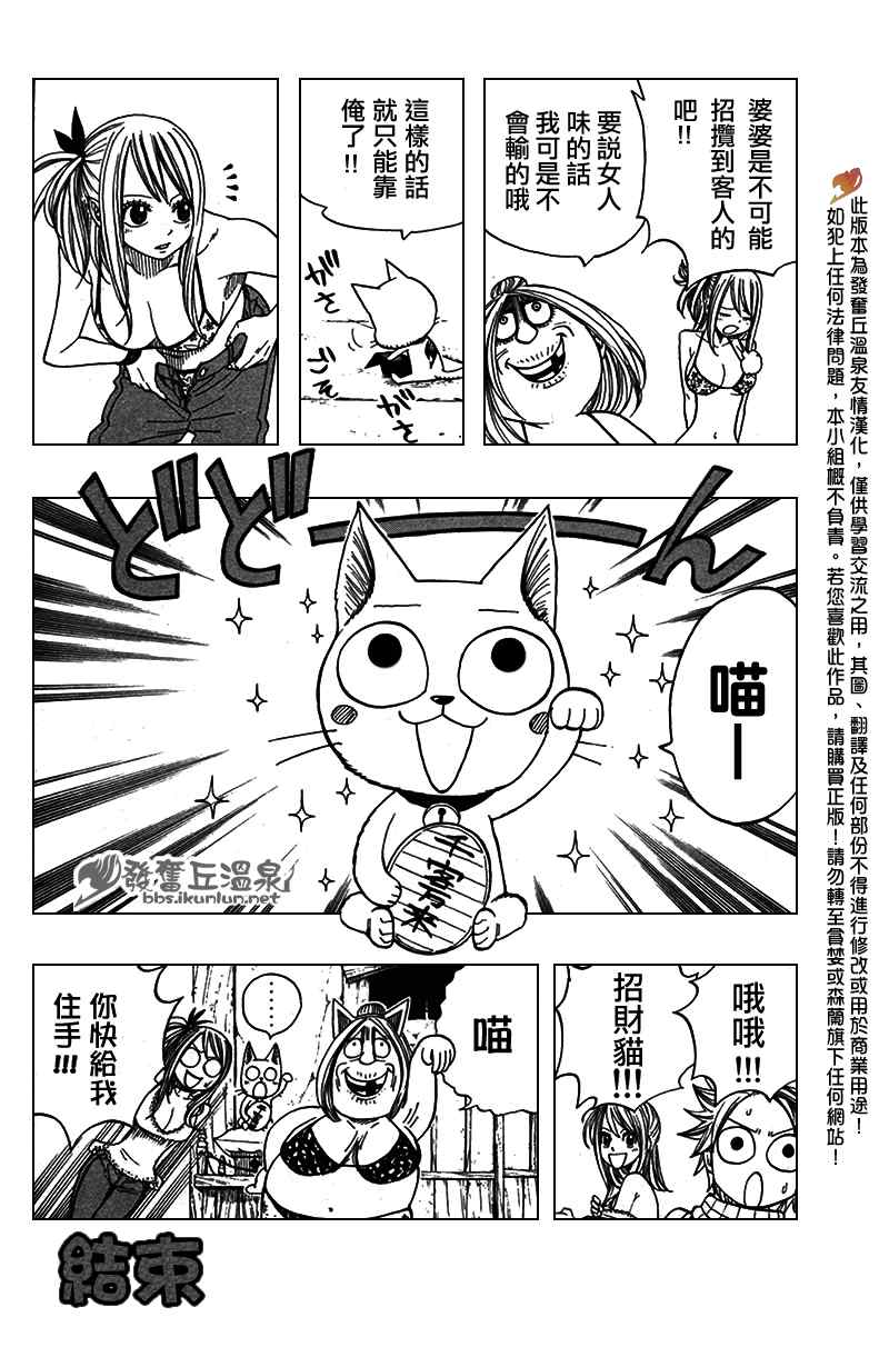 Extra8