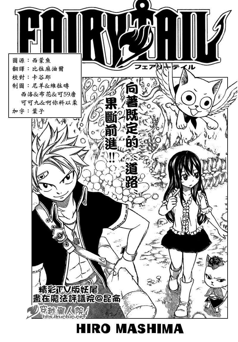 第173话0
