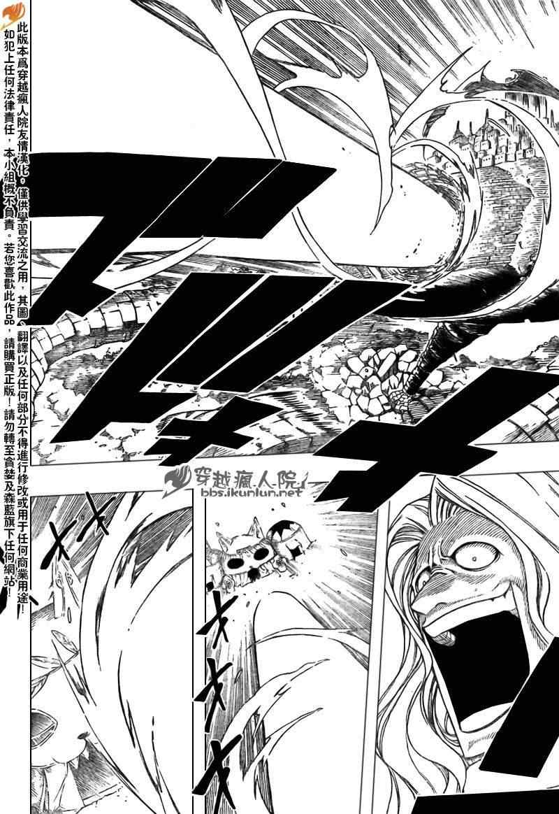 第157话5