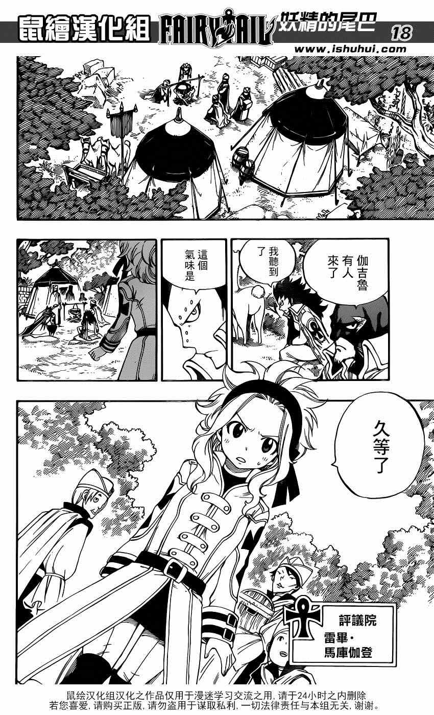 第428话17