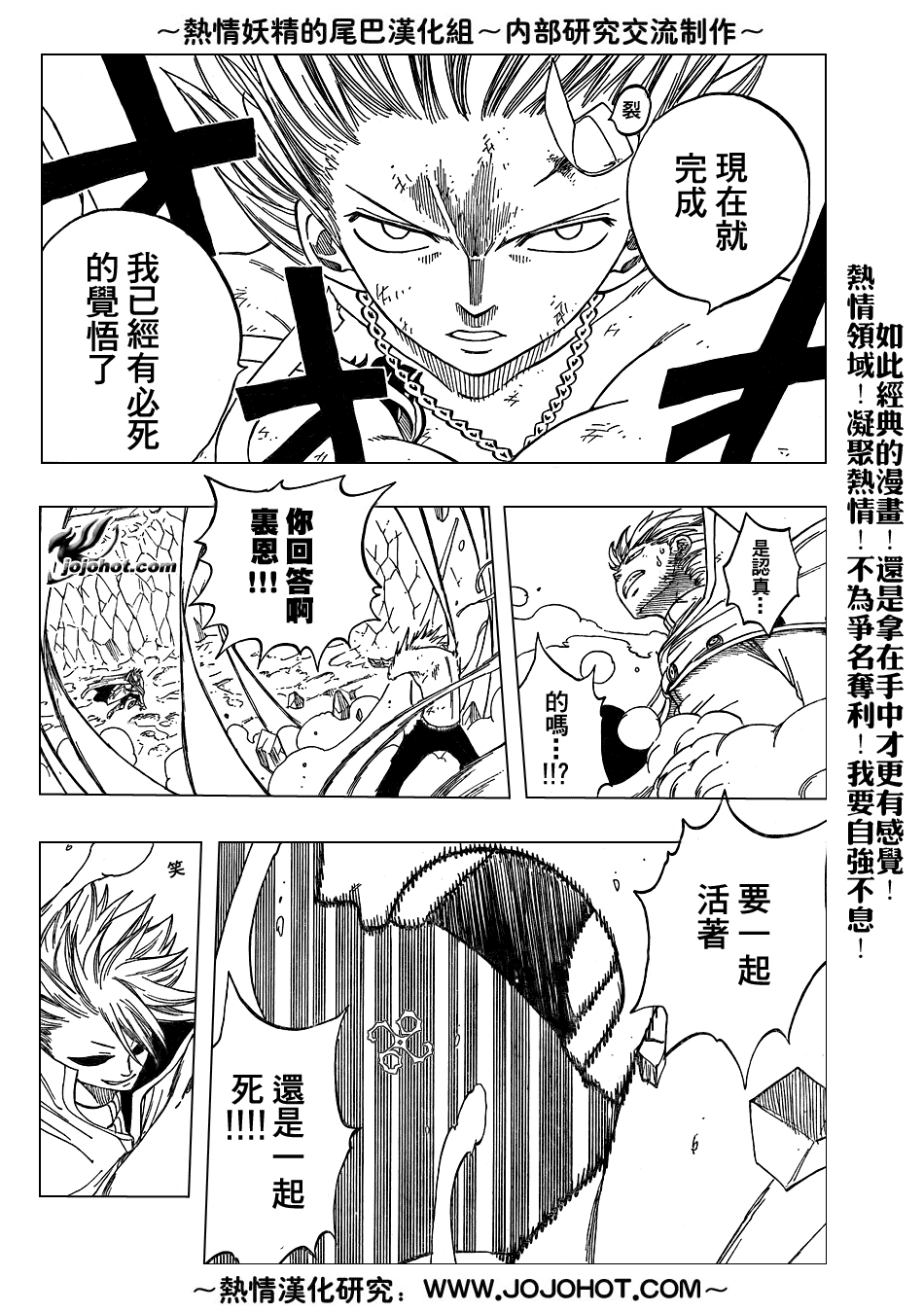 第39话5