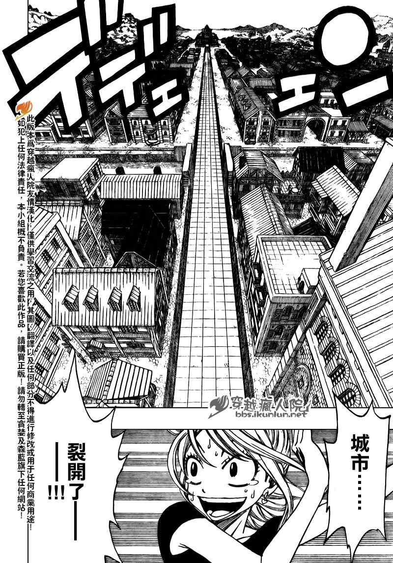 第166话3
