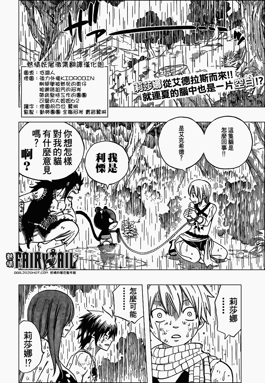 第199话1
