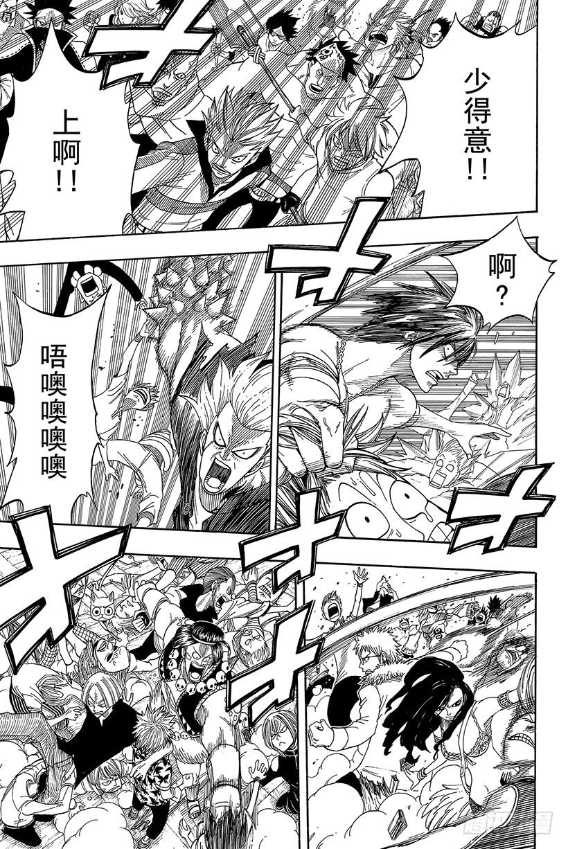 第48话人类的法律11