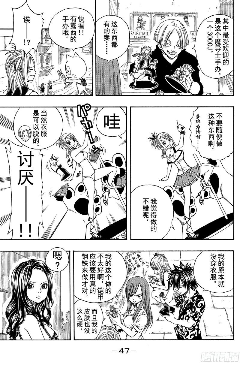 第103话HOME5
