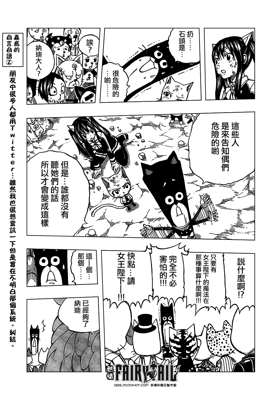 第188话8