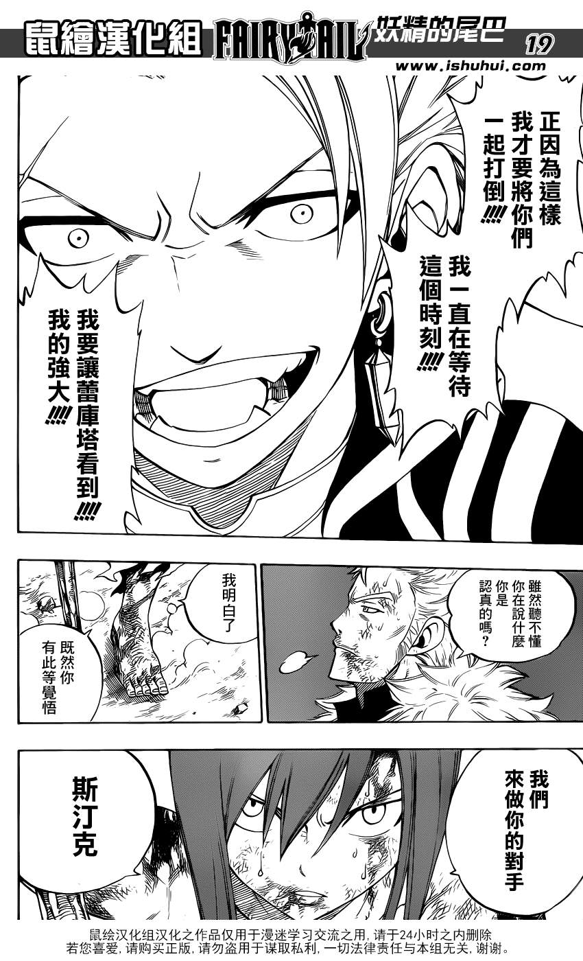 第322话15