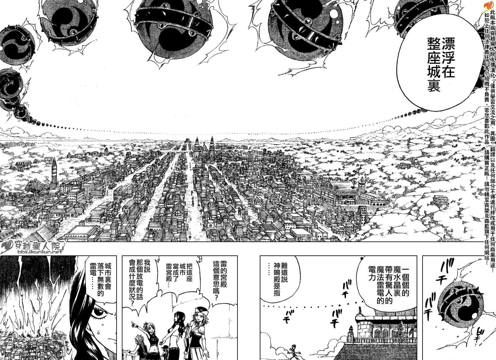 第113话12