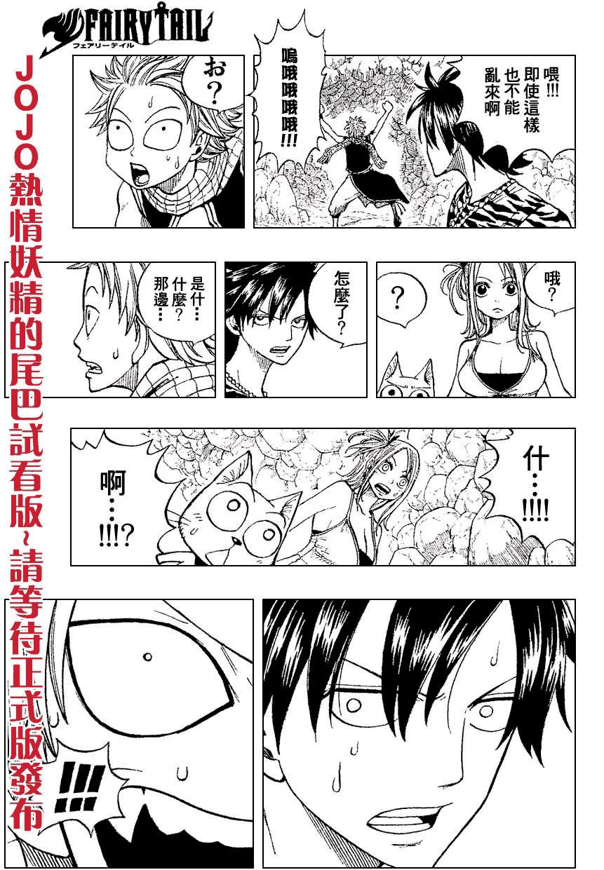 第27话15